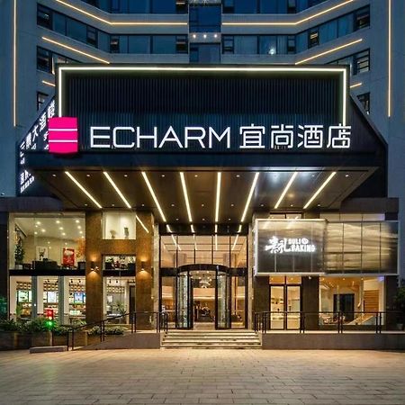 Yishang Hotel Wuzhou Wangcheng Plaza Longmu Temple Sanzongfu Branch Ngoại thất bức ảnh